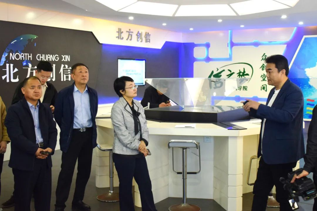 向导眷注 | 山东省发改委财金信用处调研团莅临北方九游会J9集团